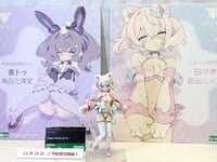 【メガミデバイス】PUNI☆MOFU「白マオ」「夜トゥ」プラモデル【商品化決定】の画像