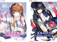 【WHITE ALBUM2】F:NEX「小木曽雪菜」「冬馬かずさ」【フィギュア化決定】の画像