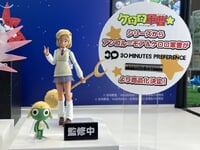 【ケロロ軍曹】30MP「アンゴル=モア&ケロロ軍曹」プラモデル【商品化決定】の画像