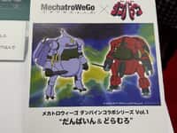【全日本模型ホビーショー】「ハセガワ」【新作情報プラモデルまとめ】の画像