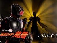 【仮面ライダー龍騎】S.H.Figuarts真骨彫「仮面ライダーシザース」【発売決定?】の画像