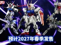 【ガンプラ】中国向け新ブランド「GUNDAM XMX」展開決定の画像