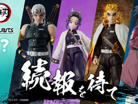 【鬼滅の刃】「S.H.Figuarts」新商品【近日公開?】の画像