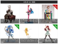 【コトブキヤ出荷情報】「メガミデバイス B1R-L シャーシキット スキンカラーE」プラモデルほか【発売日決定】の画像