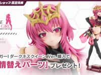 【フレームアームズ・ガール】コトブキヤ「ドゥルガーI ダークネスクイーン Ver.」フィギュア【予約開始】の画像