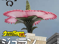 【ウルトラQ】ウルトラ大怪獣シリーズ5000EX「ジュラン」ソフビ【12時予約開始】の画像