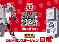 【ガシャポン×魂ネイション】超合金「ガシャポンステーションロボ」【商品化決定】の画像