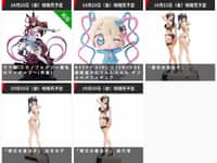 【グッスマ出荷情報】「ウマ娘 ミホノブルボン～栗毛のサイボーグ～(再販)」フィギュアほか【発売日決定】の画像