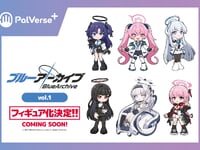 【ブルーアーカイブ】PalVerse＋「ブルーアーカイブ」トレフィグ【商品化決定】の画像