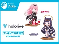 【ホロライブ】PalVerse Palé.「森カリオペ」「一伊那尓栖」【デフォルメフィギュア化決定】の画像