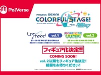 【デフォルメトレフィグ】「PalVerse」シリーズ【新作発表まとめ】の画像