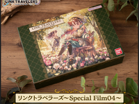 【食玩】リンクトラベラーズ「Special Film04」「Special figure ver.Maeka」【明日プレバン受注開始】の画像