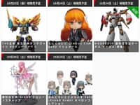 【グッスマ出荷情報】THE合体「獣王武神ダンデヴァイン DXダンデヴァイン」ほか【発売日決定】の画像