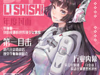 【オリジナル美少女可動フィギュア】HASUKI 新シリーズ第1弾「宇宙アイドル(太空偶像)・李師師」【制作決定】の画像