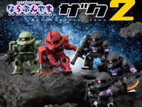 【ガシャポン】「機動戦士ガンダム ならぶんです。ザク 2」【明日オンライン予約開始】の画像