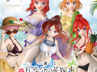 【五等分の花嫁】一番くじ「五等分の花嫁* 〜beachside memories〜」【フィギュア画像＆発売情報公開】の画像