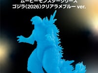 【ゴジラ-0.0】映画11月3日(火)公開、@Loppi・HMV限定「ムービーモンスターシリーズ ゴジラ(2026)クリアラメブルーver. 付きムビチケ前売券（コンビニ）」予約受付中の画像