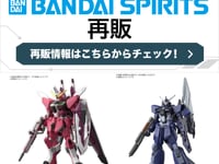 【ガンプラ】「DMMバンダイスピリッツ再販抽選販売」【明日15時開始】の画像