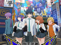 【ブルーレイ】「獣王武神ダンデヴァイン 上下巻」 発売決定、上巻特典「THE合体 ダンデエース」ほかの画像