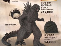 【ゴジラ-0.0】「ゴジラ-0.0 ポップコーンボックス」【劇場で発売決定】の画像
