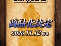 ワンピース S.H.Figuarts「クザン(青雉)-マリンフォード頂上決戦-」可動フィギュア【商品化決定】の画像