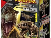 【食玩】「ほねほねザウルスジュラシックワールド」【予約開始】の画像