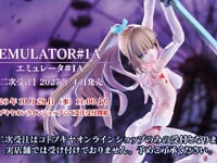 【無限邂逅メガロマリア】「エミュレータ#1A」プラモデル 2次受注決定【28日予約開始】の画像