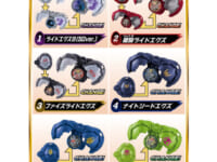 【食玩】「仮面ライダーマイス SGライダーエグズ02」【予約開始】の画像