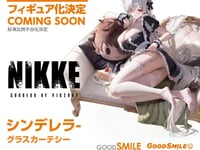 【勝利の女神:NIKKE】グッスマ上海「シンデレラ- グラスカーテシー」【フィギュア化決定】の画像