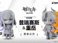 【アークナイツ】ねんどろいど「プリースティス」「チョンユエ」【原型公開】の画像