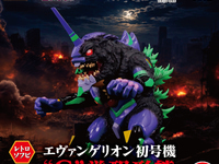 【ゴジラ × エヴァンゲリオン】レトロソフビ「エヴァンゲリオン初号機 “G”覚醒形態」【29日予約開始】の画像