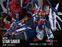 【トランスフォーマー】アダマスマキナ「スターセイバー」【近日予約開始】の画像