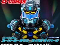 【ビーダマン】レガシーソウル「スーパービーダマン・ワイルドワイバーン」【タカラトミーモール限定で11月5日予約開始】の画像