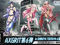 【プリズマ☆イリヤ】デザインココ「イリヤスフィール・フォン・アインツベルン」フィギュア【近日予約開始】の画像