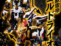 【獣王武神ダンデヴァイン】トイライズ「百獣雷帝 ゴルドライオス」【試作公開】の画像
