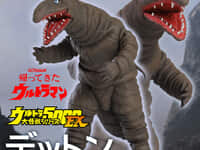 【ウルトラマン】ウルトラ大怪獣シリーズ 5000EX「デットン」ソフビ【12時予約開始】の画像