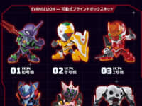 【エヴァンゲリオン】SOSKILL「エヴァンゲリオン 超可動式ブラインドボックスキット」トレーディングプラモデル【予約開始】の画像