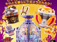 【仮面ライダーガヴ】「PREMIUM DX メモリアルシリーズ」【発売決定】の画像