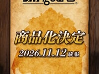 【ワンピース】S.H.Figuarts「ジンベエ -マリンフォード頂上決戦-」可動フィギュア【商品化決定】の画像