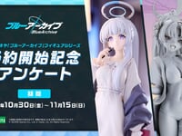 【ブルーアーカイブ】コトブキヤ「ブルーアーカイブ フィギュアシリーズ予約開始記念アンケート」【実施中】の画像
