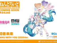 【初音ミク】ねんどろいど「初音ミク MIKU WITH YOU 2026Ver.」【商品化決定】の画像