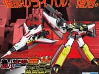 【勇者特急マイトガイン】スタジオハーフアイ「最小変形 轟龍」【予約開始】の画像