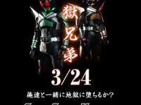 【仮面ライダーカブト】CSM新作は「ホッパーゼクター」【変身ベルト】の画像
