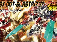 【ダンボール戦機】LBX「ドットブラスライザー 新装備」11月発売予定【バレ注意】の画像