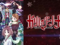 【ガリレイドンナ】アルター・ユニオン「星月＆神月」等身大フィギュアがミニスケールになってフィギュア化決定！の画像