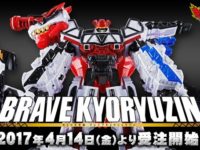 【獣電戦隊キョウリュウジャーブレイブ】「カミツキ合体 ブレイブキョウリュウジン」プレバンにて発売決定の画像