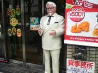 【グロ/閲覧注意】海外のカー○ル・サ○ダース？フィギュアが怖い【BLOODY KFC】の画像