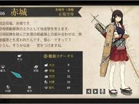 【艦これ】ねんどろいど「赤城」＆アゾン ピュアニーモ「島風（ドール）」近日案内開始！の画像