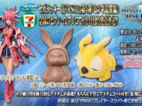 ラッキーくじ「PSO2 ヒツギ覚醒編」8月発売、A賞 ヒツギ覚醒ver. フィギュアほかの画像