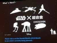 バンダイコレクターズ「スターウォーズ×超合金」新シリーズ 制作決定の画像